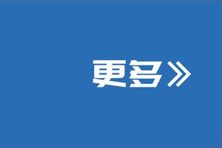 豆腐渣防线，马竞自2005年后首次连续11场比赛丢球