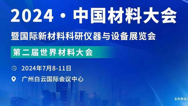 买提江告别海港：生活没有十全十美，以后想起这四年依然美好